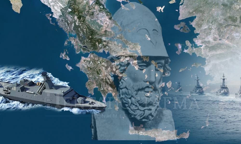 Αντιπρόεδρος ΟΝΕΧ: ''Έχει ξεκινήσει η κατασκευή της κορβέτας «ΘΕΜΙΣΤΟΚΛΗΣ»''